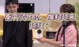 会长吃瓜爆料秦霄贤,揭秘娱乐圈幕后真相