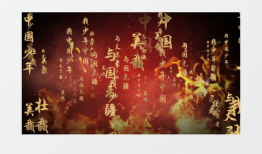 少年中国说视频,青春力量，筑梦未来